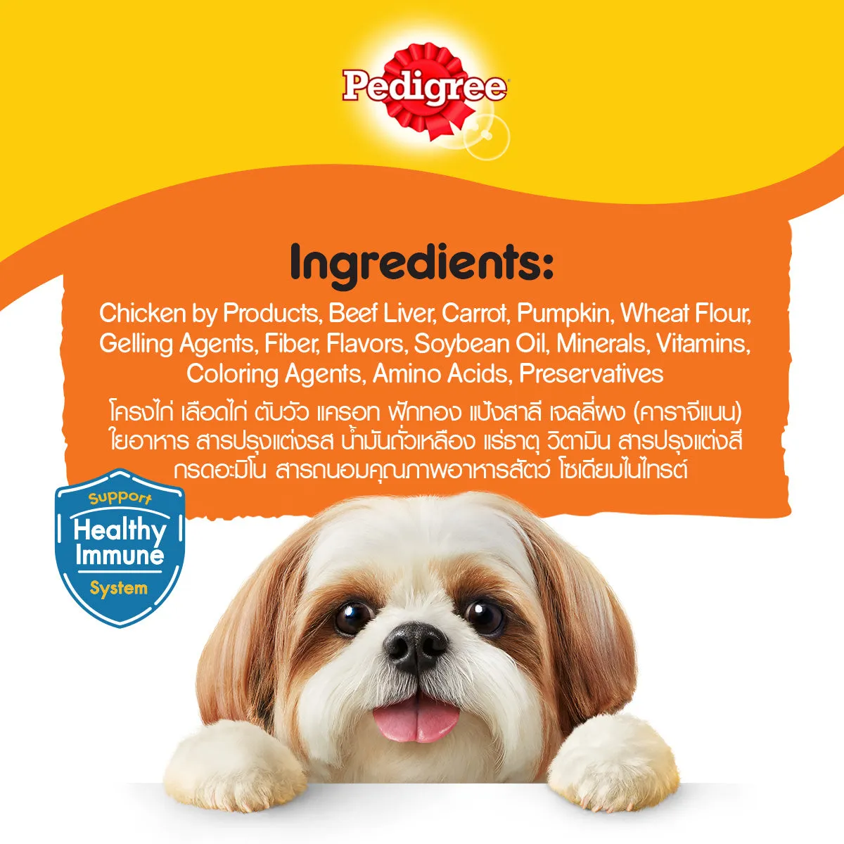 PEDIGREE® Dog Food Wet Adult Simmered Beef Loaf Flavour with Vegetables