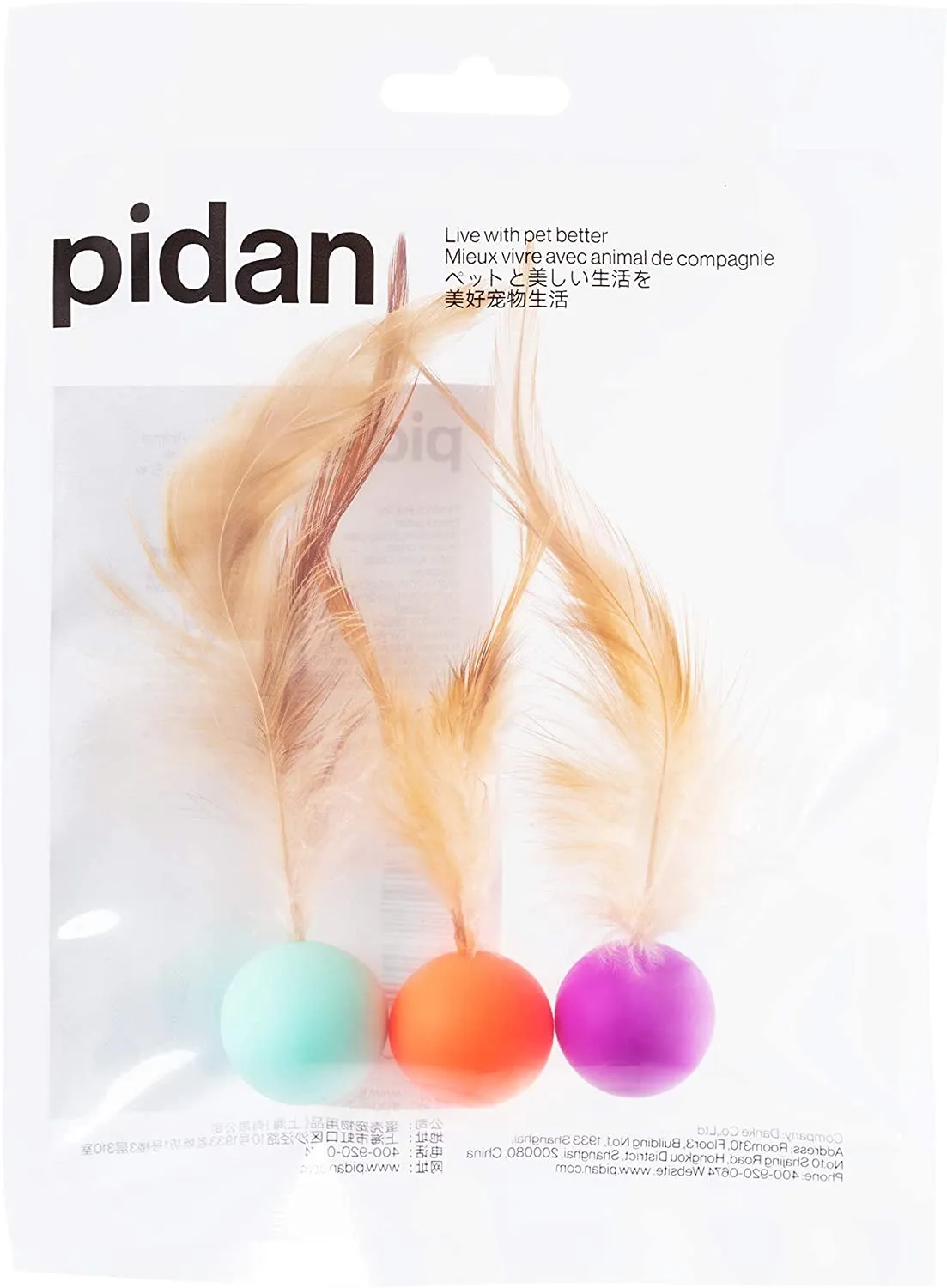 Pidan Cat Balls Toy with Feathers (3PCS)